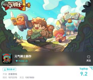 说说看你遇过让你惊叹为尤物的人类吗？游戏画面