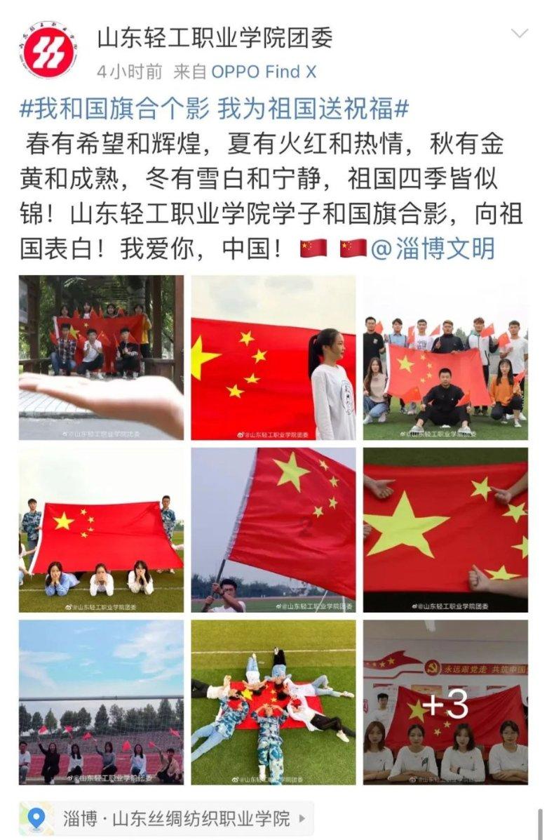 大过龙年，连云港月牙岛新春灯会昨晚璀璨亮相