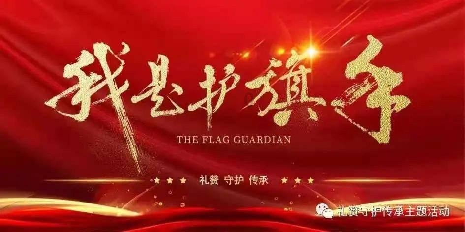 硕果满枝幸福来