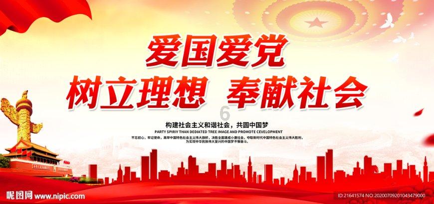 森迪公主立秋时装