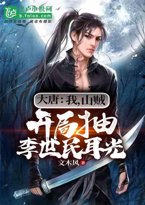 逃离沙丘