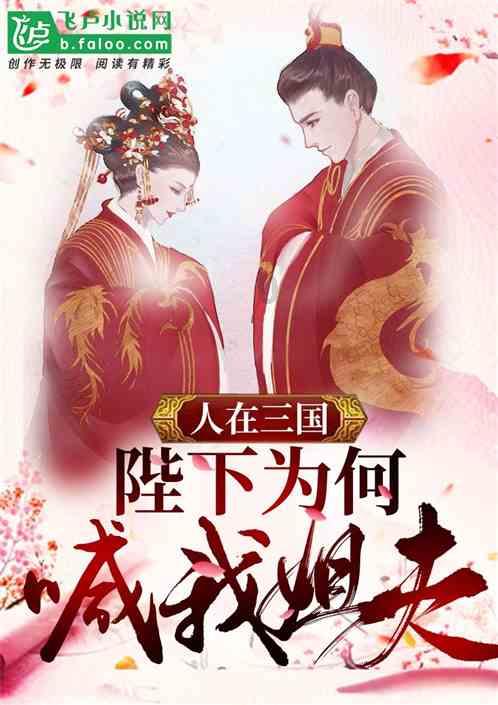 虽是诗人弃妇，凭什么变成大发国难财的精明女商人