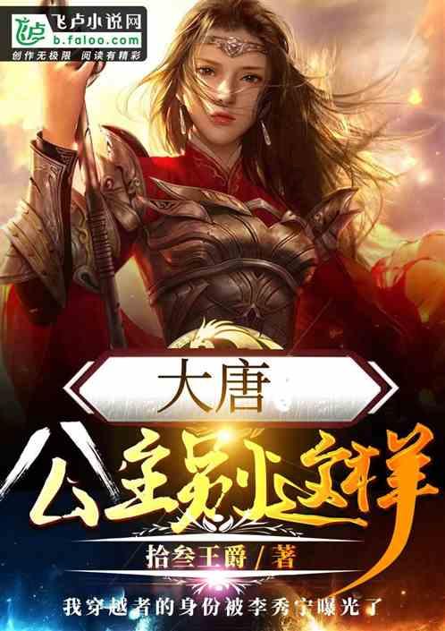 4399剑与魔法