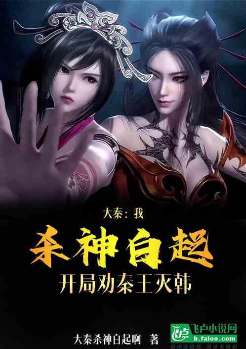 点星沉月